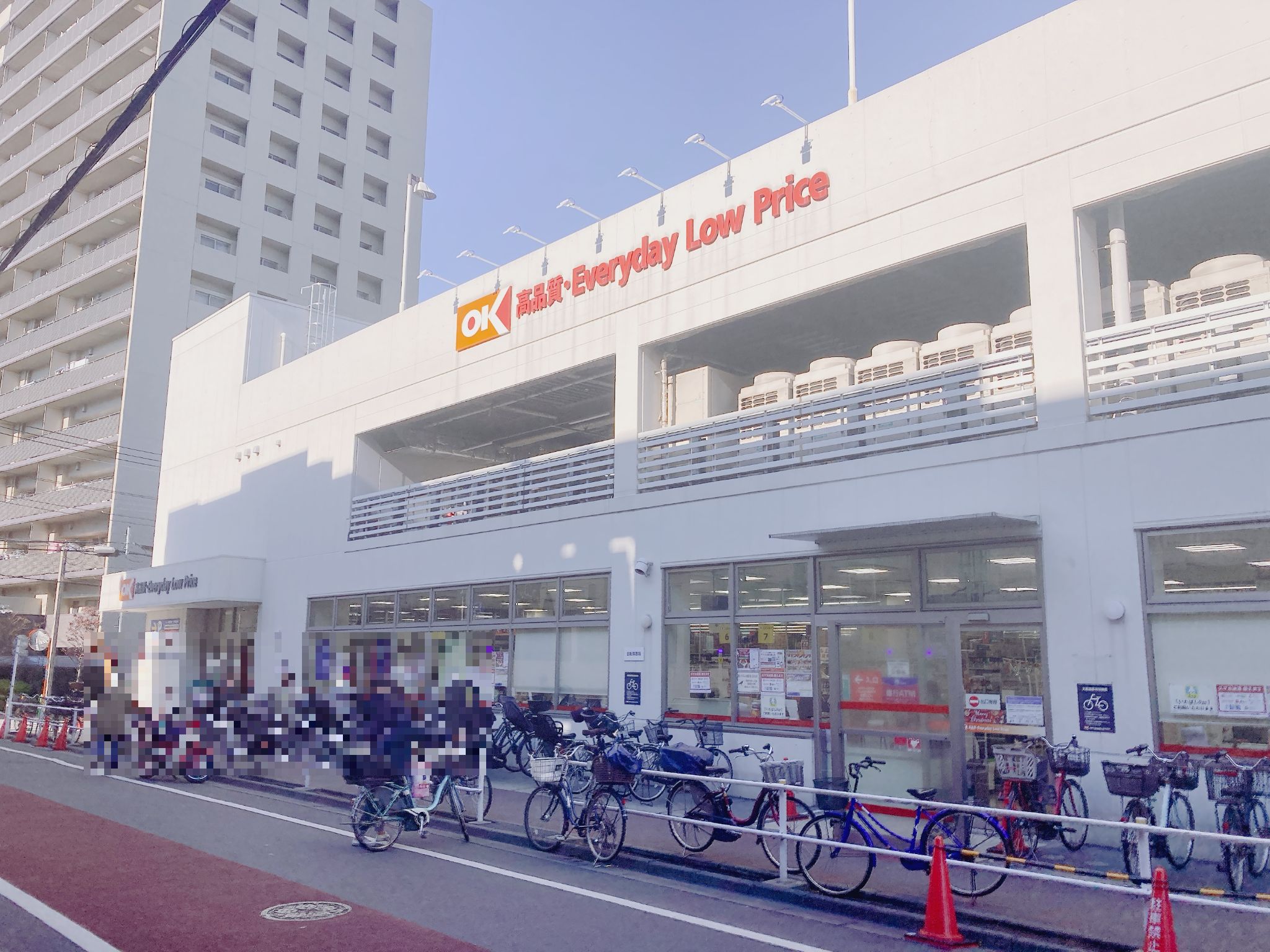 オーケー板橋大原店